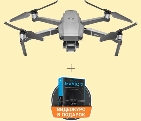 Mavic Mini