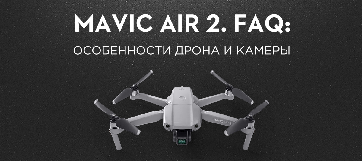 Dji mavic air 2 shop fotogrametria