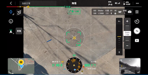 Drone landing area